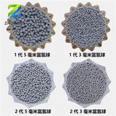 Idwojèn dlo seramik boul 2yèm jenerasyon